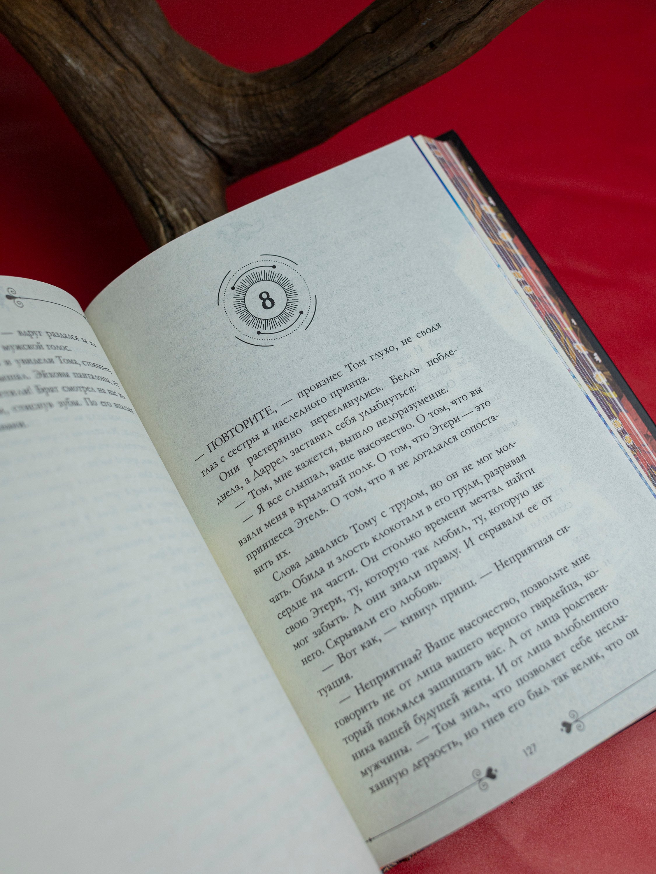 Изображение бумажной книги