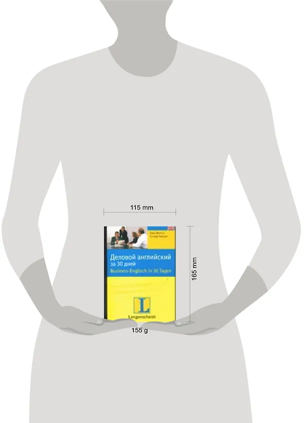 Книга Деловой английский за 30 дней () — 2
