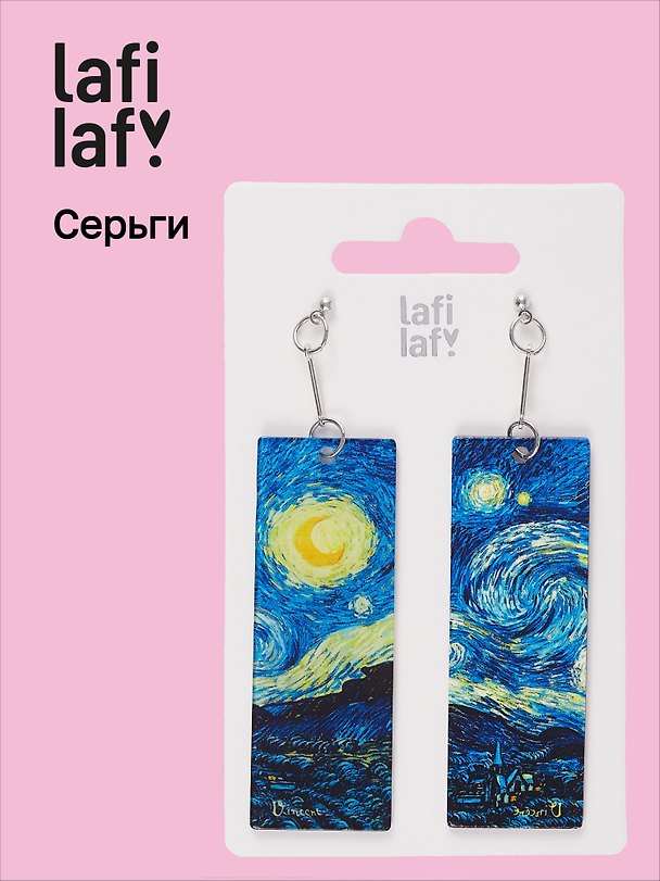 Серьги прямоугольные «Винсент Ван Гог. Звездная ночь», 7х2.5, Lafilaf 3038188 — 1