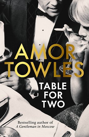 Книга Table For Two (Амор Тоулз)