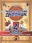 Читательский дневник. 4 класс. Программа "Начальная школа XXI века" — 2866958 — 1