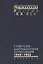 Советско-американские отношения 1946-1952 (Рос20вВДок) Семенов — 2544199 — 1