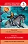 Анг.ЛегкоЧитаем.(уровень 3)Всадник без головы = The Headless Horseman — 2431090 — 1