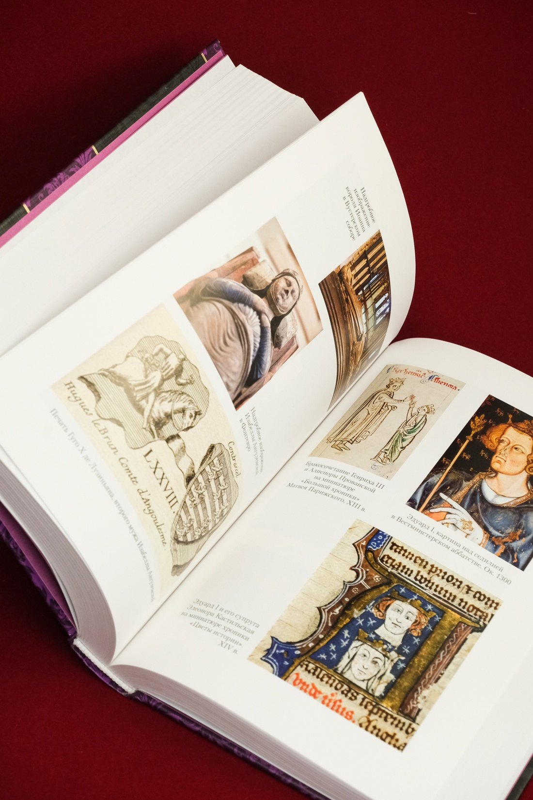 Изображение бумажной книги