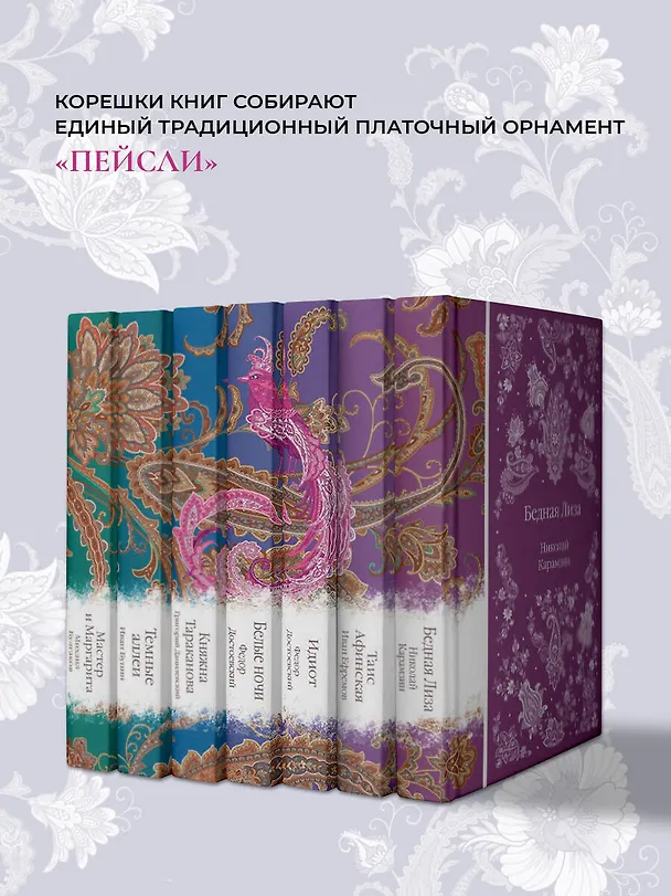 Книга Олеся (Александр Куприн) — 11