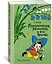 Приключения Незнайки и его друзей — 2827093 — 3
