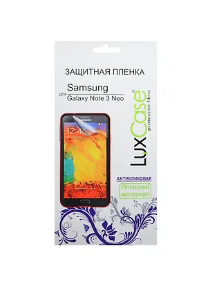 Защитная пленка для Samsung Galaxy Note 3 Neo (Антибликовая) (148х77) (80829) 2417047