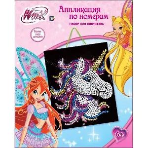 Набор для творчества Аппликации по номерам (Единорог) (SBN3057) (Winx) (Играем вместе) (коробка)