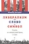 Либерализм как слово и символ: борьба за либеральный бренд в США — 2850564 — 1
