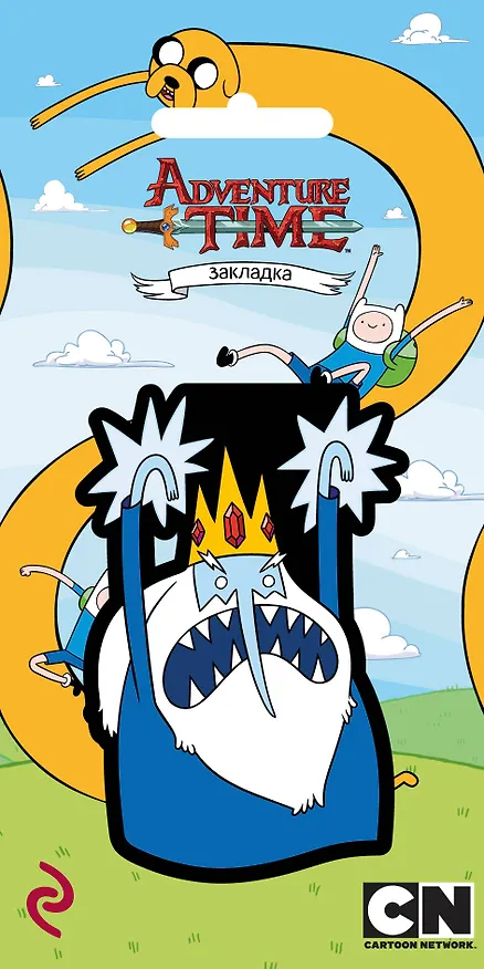 Adventure time Закладка фигурная Снежный король 2597335 — 1