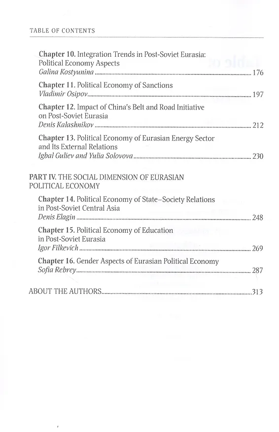 Книга Handbook of Eurasian Political Economy () — 3