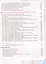 География. Население и хозяйство России. Учебное пособие для 9 класса общеобразовательных организаций — 2807895 — 3