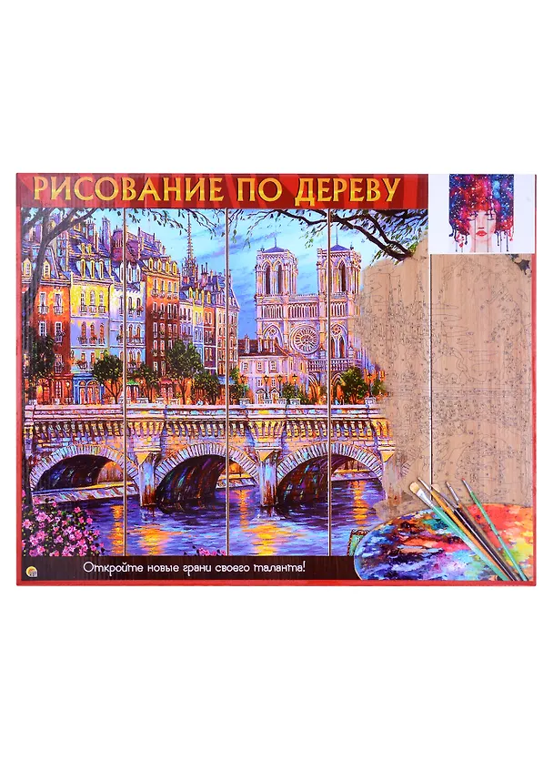 Рисование по дереву. Нежность в красках 2892371 — 3
