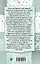 Будьте моей вдовой, или Закон сохранения вранья: роман — 2604531 — 2
