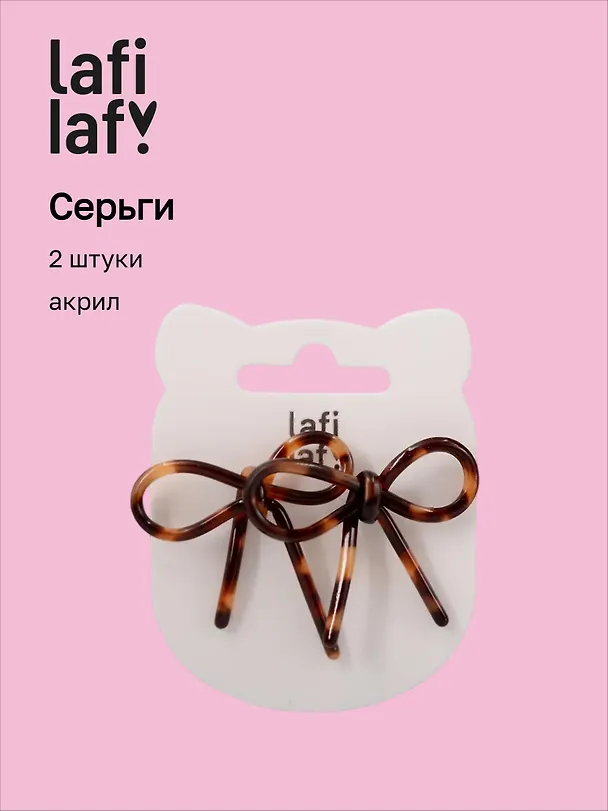 Сережки «Бантики», 2 штуки, акрил, Lafilaf 3104678 — 1