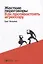 Жесткие переговоры: Как противостоять агрессору — 2780863 — 1