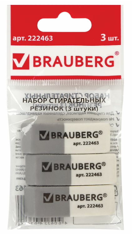 Ластик Brauberg, серо-белые, прямоугольные, скошенные, 3 штуки 2937213 — 1