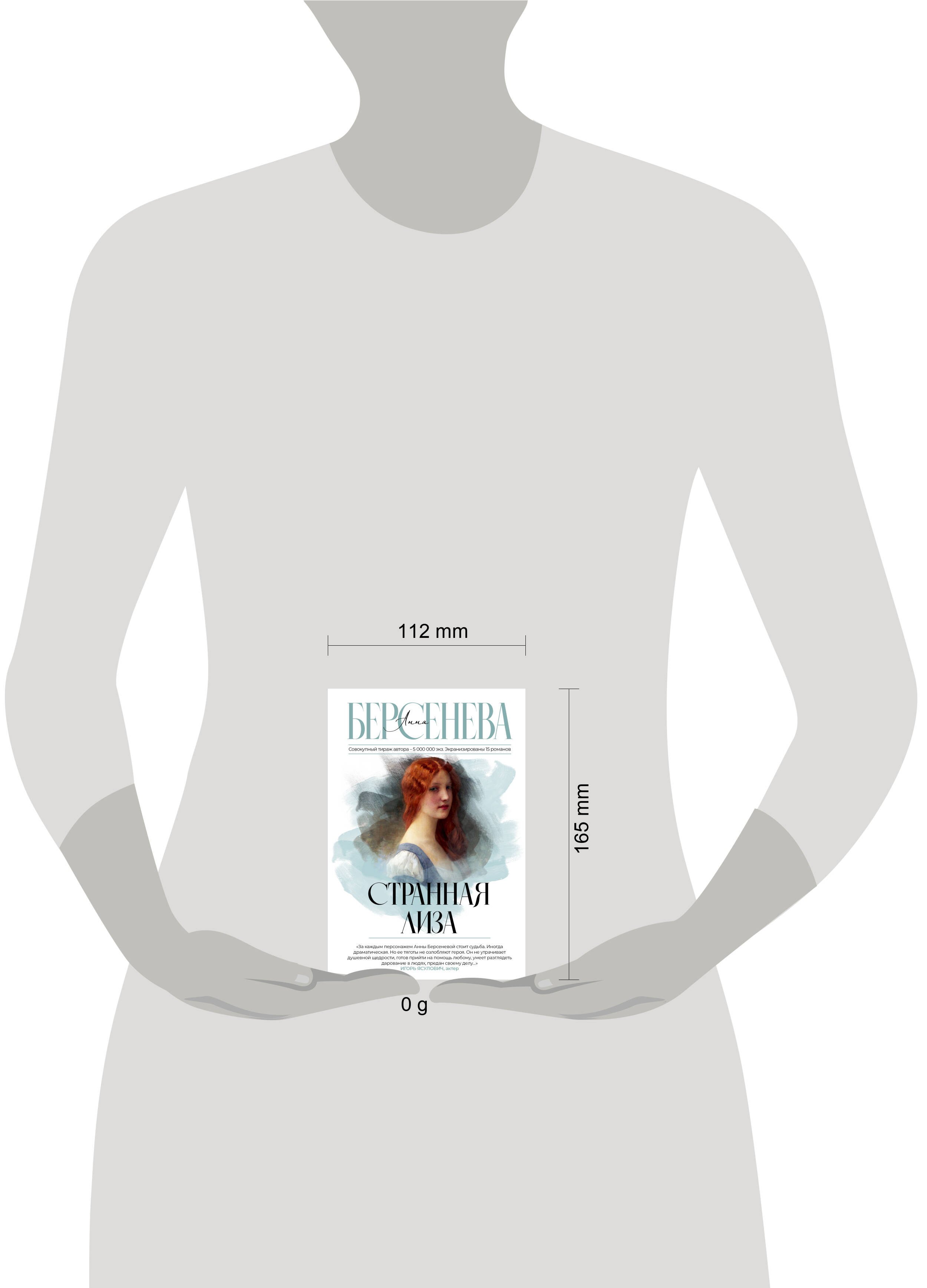 Изображение бумажной книги