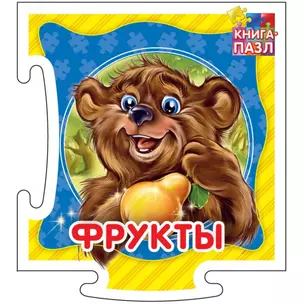 Фрукты — 2695069 — 1