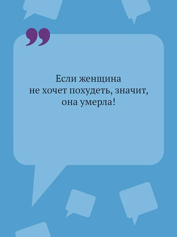Книга Такси до леса Берендея (Дарья Донцова) — 8