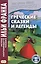 Греческие сказки и легенды — 2530350 — 3