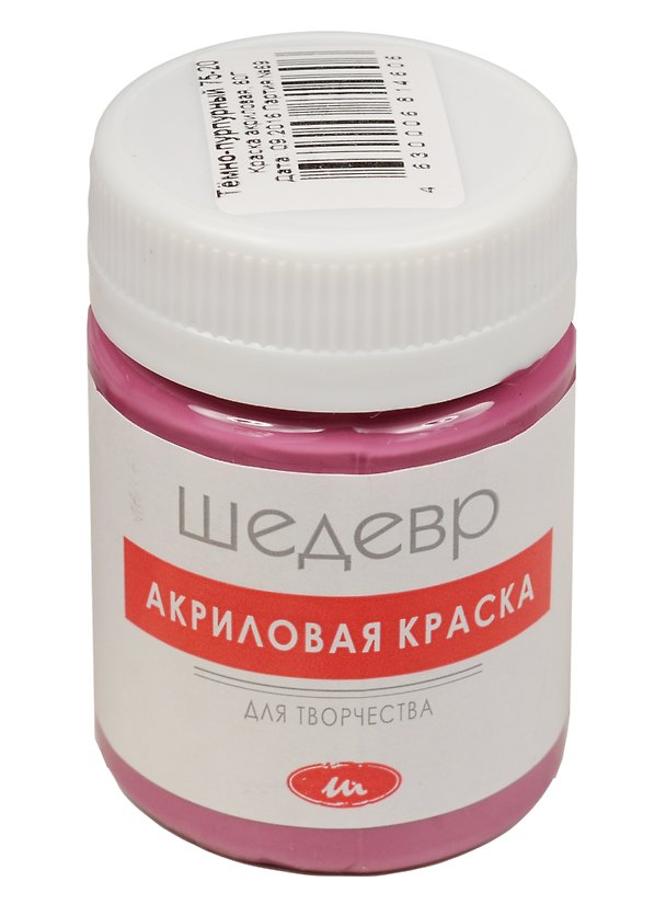 Краска акриловая для творчества Цвет темно-пурпурный (75-20) (60 гр.) (00029) (Шедевр) 2554779 — 1