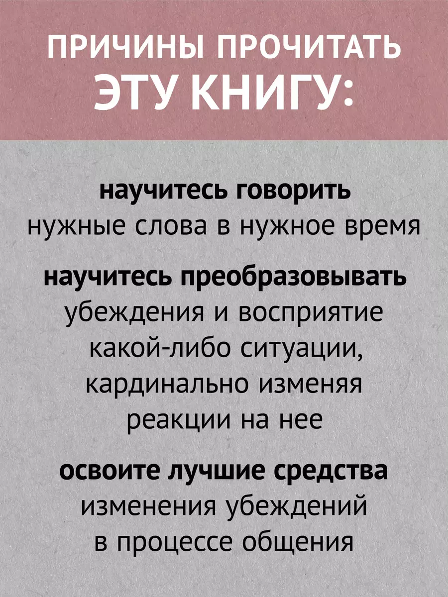 Фокусы языка. Изменение убеждений с помощью НЛП (Роберт Дилтс) - купить  книгу с доставкой в интернет-магазине «Читай-город». ISBN: 978-5-4461-1940-0