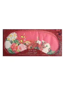 Маска для сна Букет цветов (40657)