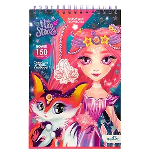 Neo Stars. Блокнот для творчества MAXI с наклейками и стразами для лица "Марс" 2974815