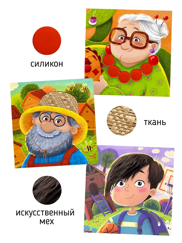 Книга Семья. Трогательные истории (Юлия Весова) — 8