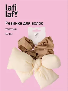 Резиночка дутая Бантик (бежевая) (текстиль) (10см) (12-2025093-22) (Lafilaf)