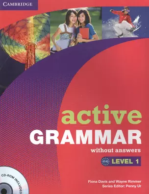 Active Grammar. Level 1. Without answers (+CD) — 2566242 — 1