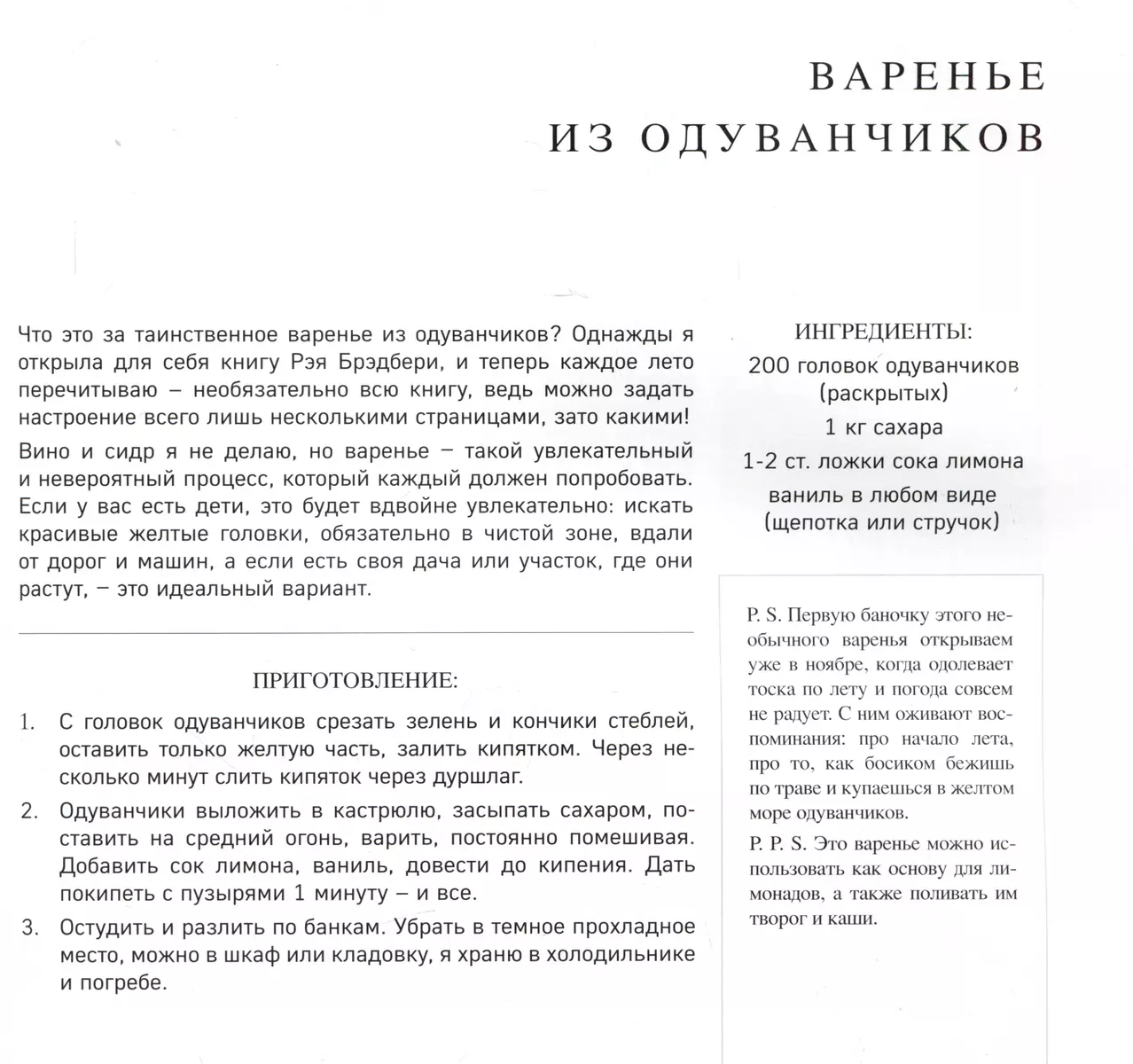 В гостях у сказки. Еда. Дом. Цветы (Катя Каплар) - купить книгу с доставкой  в интернет-магазине «Читай-город». ISBN: 978-5-4470-0688-4