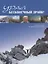 Урал Бесконечный драйв 52 приключения на границе Европы и Азии (Чеботаева) — 2245910 — 2