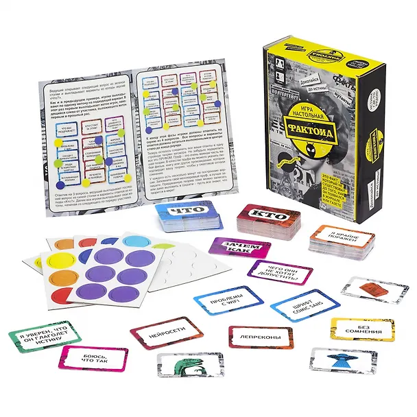 Настольная игра "Фактоид" 3076590 — 2