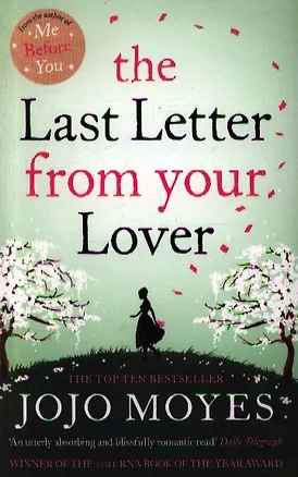 Книга Last Letter from Your Lover, The, Moyes, Jojo (Джоджо Мойес, Jojo Moyes)