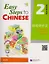 Easy Steps to Chinese 2 - SB&1CD/ Легкие Шаги к Китайскому. Часть 2 - Учебник с CD — 2617498 — 1