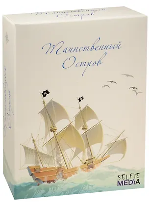 Настольная игра, SELFIE MEDIA, Таинственный остров 2558875