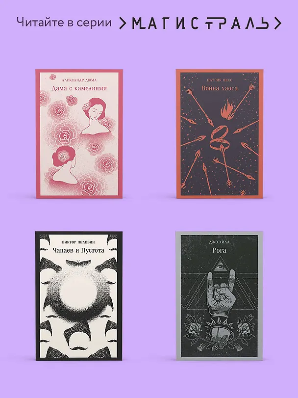 Книга Тайный мир Шопоголика (#1) (Софи Кинселла) — 10