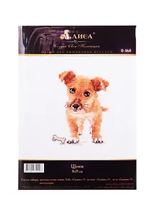 Набор для вышивания крестом ТМ Алиса Щенок (0-168) (8х9см)
