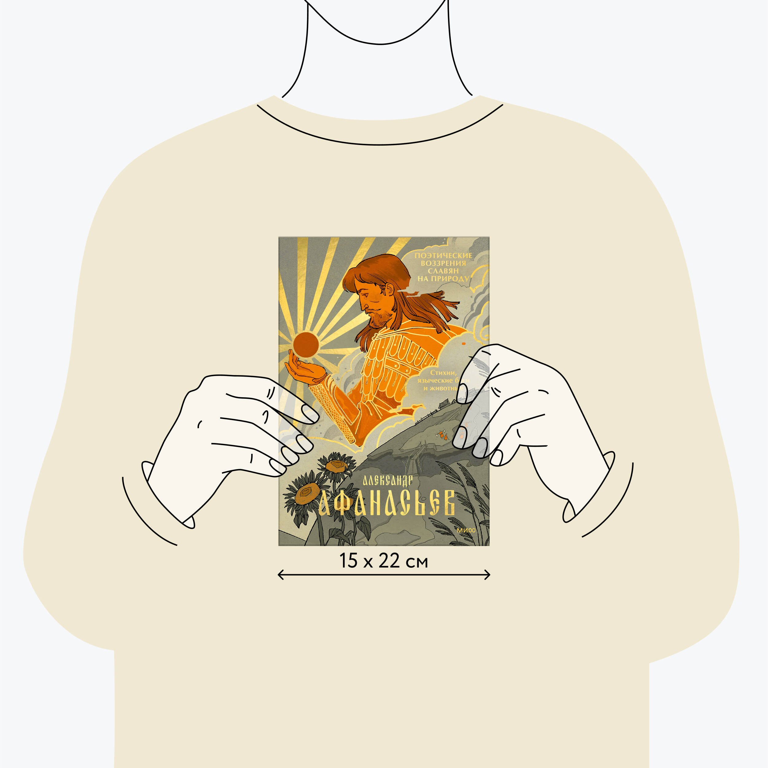 Изображение бумажной книги