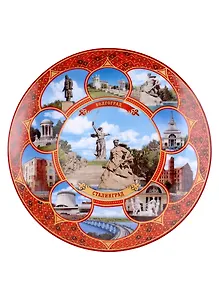 Тарелка Волгоград (фарф. д.20 коллаж № 1 с подставкой, красная)