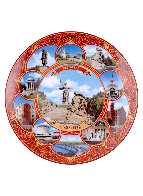 Тарелка Волгоград (фарф. д.20 коллаж № 1 с подставкой, красная) 2955355 — 1