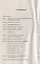 Занимательно об алгебре: От уравнения Пифагора до многокомпонентных чисел (в серии: выпуск № 77, подсерия "Математика") — 2712807 — 2