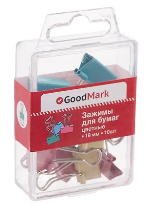 Зажимы для бумаг 10 штук, цветные, GoodMark 238483