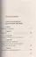 Грех и покаяние последних времен. О тайных недугах души — 2410899 — 2