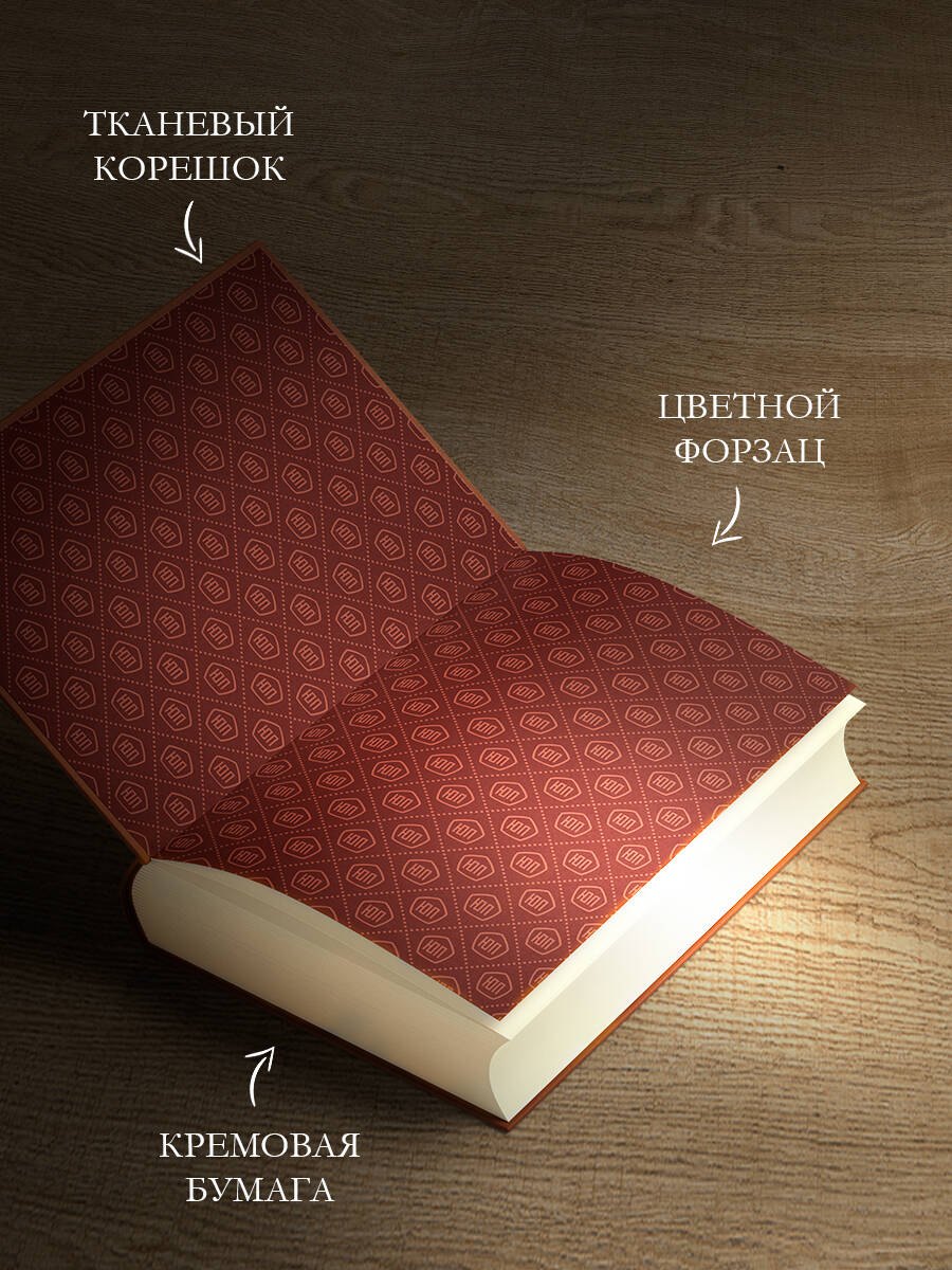 Изображение бумажной книги