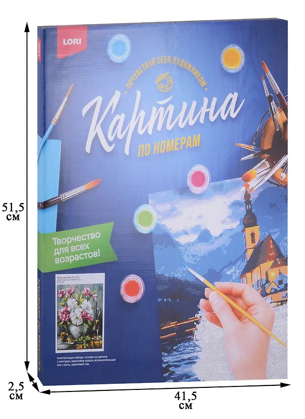 Картина по номера на картоне ТМ LORI "Пионы на столе" 40х50см 2907875 — 3