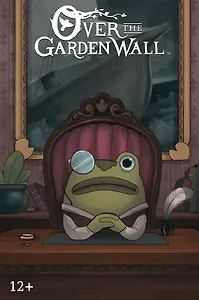 По ту сторону изгороди. Полное издание. Том 2. Обложка 1