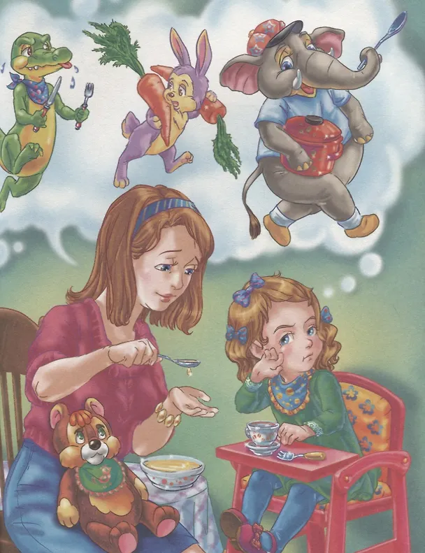 Книга Стихи (Пётр Синявский, Юрий Кушак) — 8